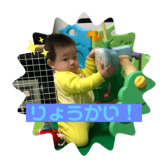 [LINEスタンプ] 海斗くん1