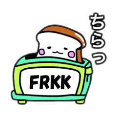 [LINEスタンプ] パンと仲間たちスタンプ(きもち・あいさつ)