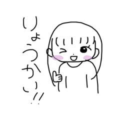 [LINEスタンプ] なぎめろのすたんぷ
