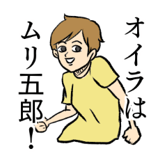 [LINEスタンプ] おことわりスタンプ