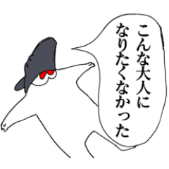 [LINEスタンプ] おもしれぇやつらのスタンプ