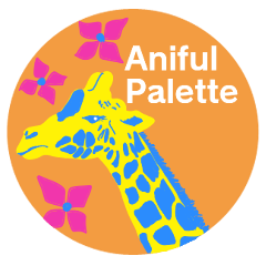 [LINEスタンプ] -Aniful Palette- (African)