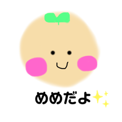 [LINEスタンプ] めめスタンプ☆