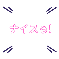 [LINEスタンプ] ゲームにお誘い！