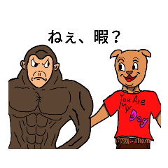 [LINEスタンプ] イヌフェルノ
