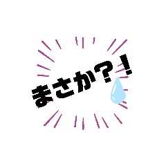 [LINEスタンプ] 衝撃のハンコ