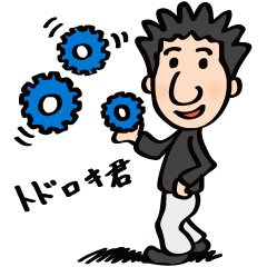 [LINEスタンプ] トドロキ君