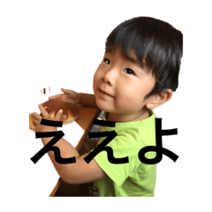 [LINEスタンプ] ぶりの写真