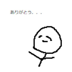 [LINEスタンプ] いいことば...