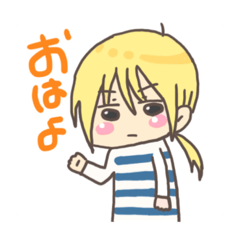 [LINEスタンプ] 日常の僕です