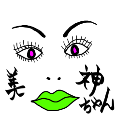 [LINEスタンプ] 美神ちゃん