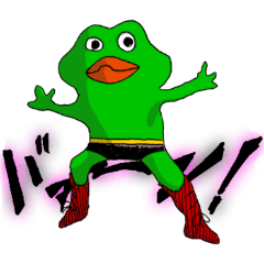 [LINEスタンプ] かえるレスラー