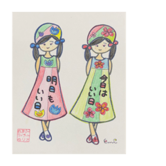 [LINEスタンプ] らぷりーマイアートぬりえetc1