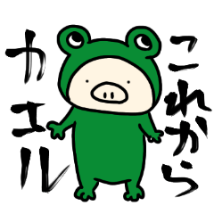 [LINEスタンプ] よくつかうぶた