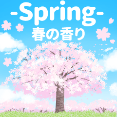 [LINEスタンプ] -Spring- 春の香り