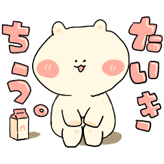 [LINEスタンプ] 疲れた人を癒す、ふにょのスタンプ