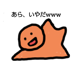 ダメな人のスタンプwww