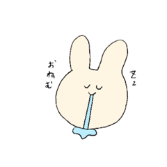 [LINEスタンプ] 幸せそうなうさぎちゃんのスタンプ