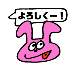 [LINEスタンプ] 私による私のための私のスタンプ