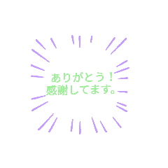 [LINEスタンプ] スタンプ日常編！