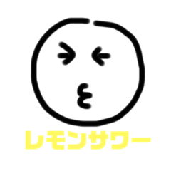 [LINEスタンプ] 意識高い系スタンプ11