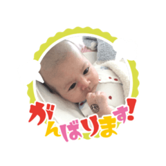 [LINEスタンプ] 迅音