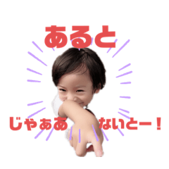 [LINEスタンプ] あるとじゃないと