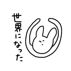 [LINEスタンプ] とても唯我独尊