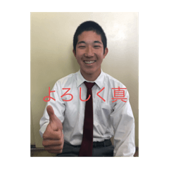 [LINEスタンプ] 川名スタンプ