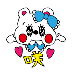 [LINEスタンプ] バンギャルくまちゃん