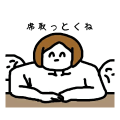 [LINEスタンプ] モラトリアムな大学生