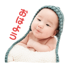 [LINEスタンプ] 蒼生ちゃんNo2