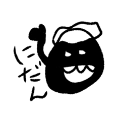 [LINEスタンプ] 日常で使えるぴろきのための黒豆スタンプ2