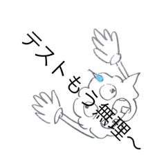[LINEスタンプ] あちまレ！アホ毛の子！I