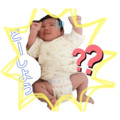 [LINEスタンプ] はるはるスタンプ❤️