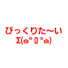 [LINEスタンプ] 九州べんた～い2