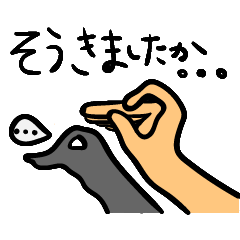 [LINEスタンプ] 手の叫び