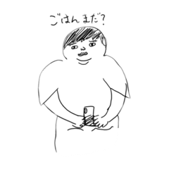 [LINEスタンプ] 内藤画伯