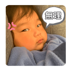 [LINEスタンプ] おくむーーーら