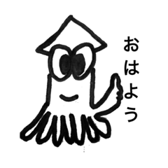 [LINEスタンプ] みんなのいか