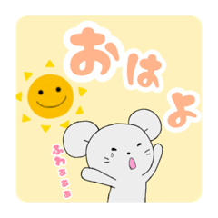[LINEスタンプ] ねずみさんのスタンプです。2