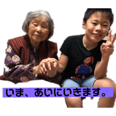 [LINEスタンプ] おきば