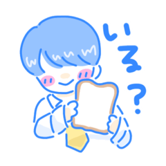 [LINEスタンプ] さいちゃんのすたんぷ その2