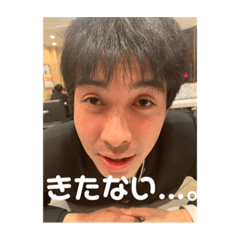 [LINEスタンプ] Touya’s汚いスタンプ