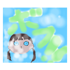 [LINEスタンプ] ボフ！
