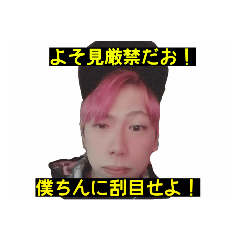 [LINEスタンプ] たけちょ丸の日常①