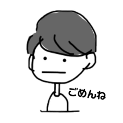 [LINEスタンプ] ていの無表情スタンプ