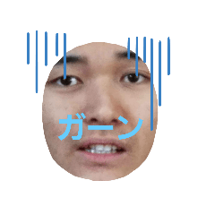 [LINEスタンプ] 小島スタ 2