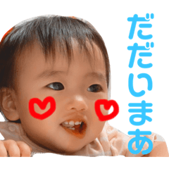 [LINEスタンプ] すくすくみぃちゃん Ⅳ