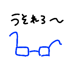 [LINEスタンプ] ちんみか